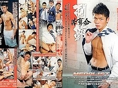 Athletes Conquest - Medalist