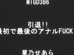 Amazing Japanese chick in Best Cunnilingus, Hardcore JAV movie