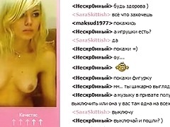 SaraSkittish fucks her anal