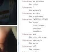 web chat 98 by fcapril